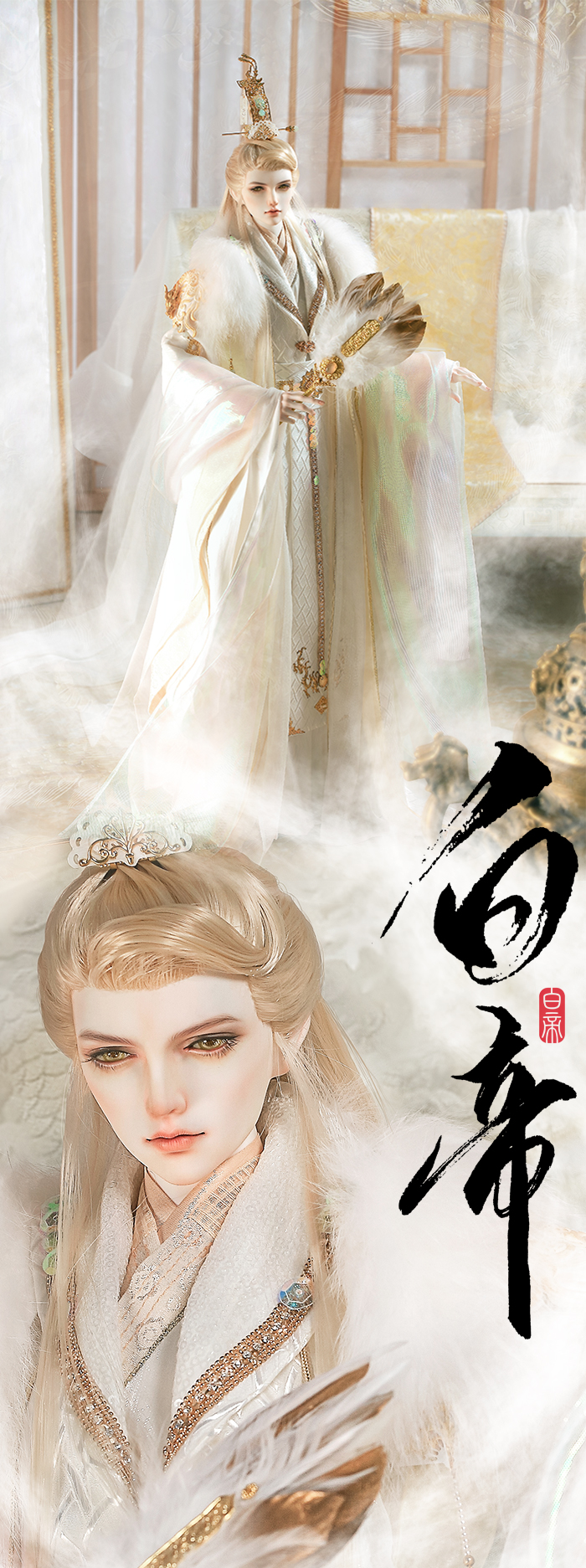 BJD SD 人偶 娃娃 BJD古风 BJD三分